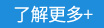 查看更多林濱包裝機廠家介紹